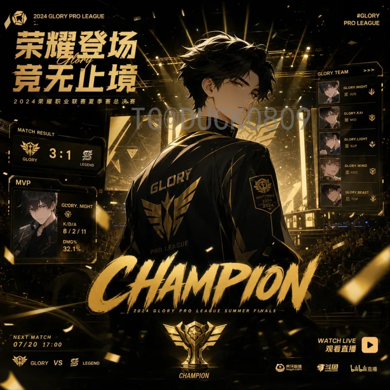 罗德里世界杯决赛圈射手榜：低调中场的高光进球时刻与历史排名