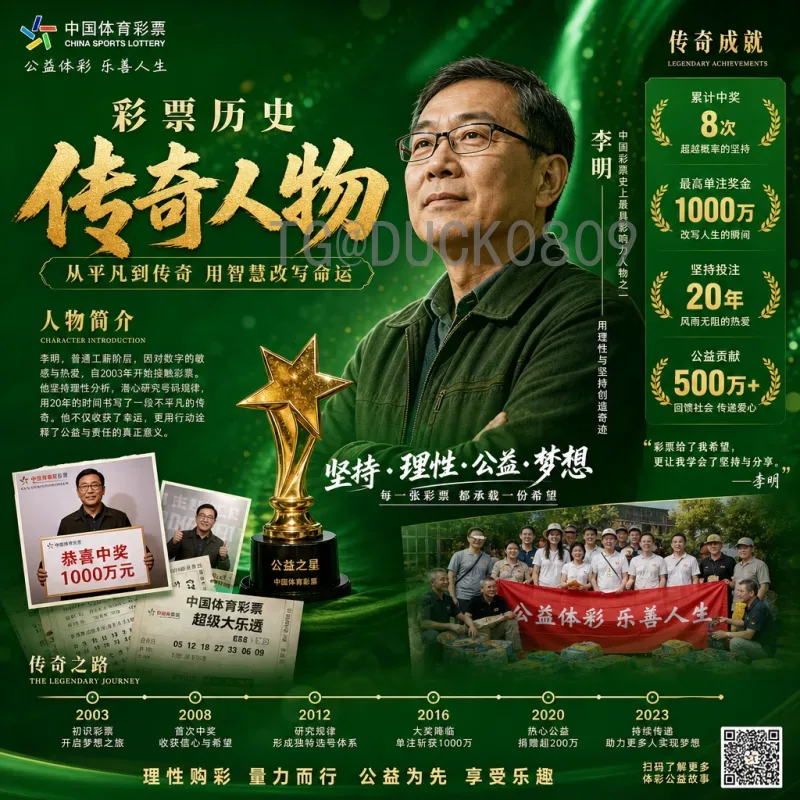 详细解析2026年世界杯国足冲冠之路：机遇与挑战并存
