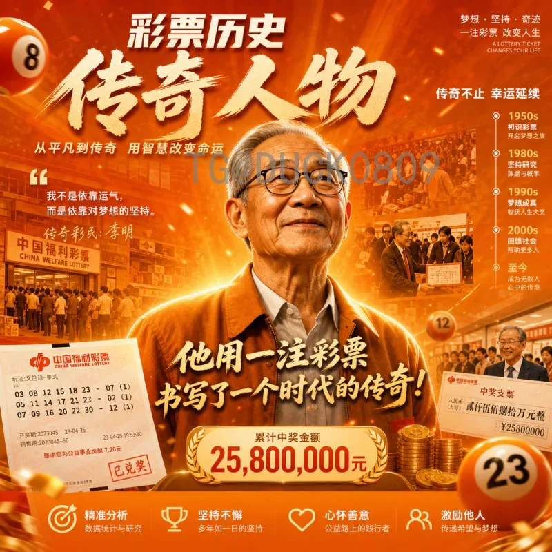 2026国际足联世界杯中北美区名额查询：各队争夺最新动态与参赛资格解析