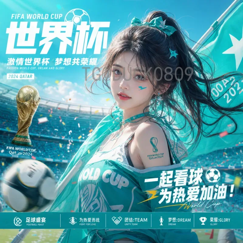 2026世界杯实时更新阵容：各队名单动态追踪与关键变化解析